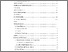 [thumbnail of DAFTAR ISI.pdf]