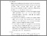[thumbnail of BAB 5.pdf]