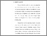[thumbnail of BAB 2-SKRIPSI SUKMA AYU TRIHAPSARI.pdf]