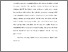 [thumbnail of ABSTRAK.pdf]