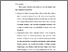 [thumbnail of BAB V.pdf]