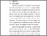 [thumbnail of BAB II.pdf]