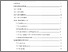 [thumbnail of DAFTAR ISI.pdf]