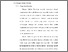 [thumbnail of BAB II.pdf]