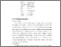 [thumbnail of bab 2 skripsi.pdf]