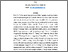 [thumbnail of ABSTRAK.pdf]