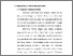 [thumbnail of BAB 2.pdf]