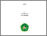 [thumbnail of ABSTRAK SKRIPSI.pdf]
