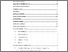 [thumbnail of DAFTAR ISI.pdf]