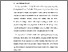 [thumbnail of BAB 1.pdf]