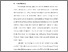 [thumbnail of BAB 1.pdf]