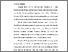 [thumbnail of BAB 1.pdf]