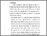 [thumbnail of BAB 5.pdf]