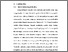 [thumbnail of Bab II_1.pdf]