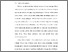 [thumbnail of BAB II.pdf]