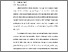 [thumbnail of ZIDHAN HADI IRAWAN - 20104410021- Bab 2.pdf]