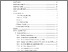 [thumbnail of DAFTAR ISI.pdf]