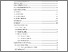 [thumbnail of DAFTAR ISI.pdf]