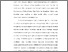 [thumbnail of ABSTRAK.pdf]