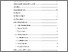 [thumbnail of DAFTAR ISI.pdf]