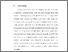 [thumbnail of BAB 1.pdf]