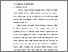 [thumbnail of BAB 2.pdf]