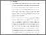 [thumbnail of BAB 5.pdf]