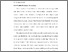 [thumbnail of BAB 2.pdf]