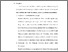 [thumbnail of BAB 5.pdf]