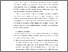 [thumbnail of BAB II.pdf]