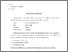 [thumbnail of Lampiran.pdf]