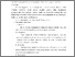 [thumbnail of BAB III.pdf]